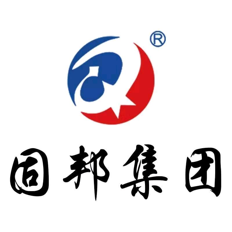 济宁固邦集团固风胶业运营中心