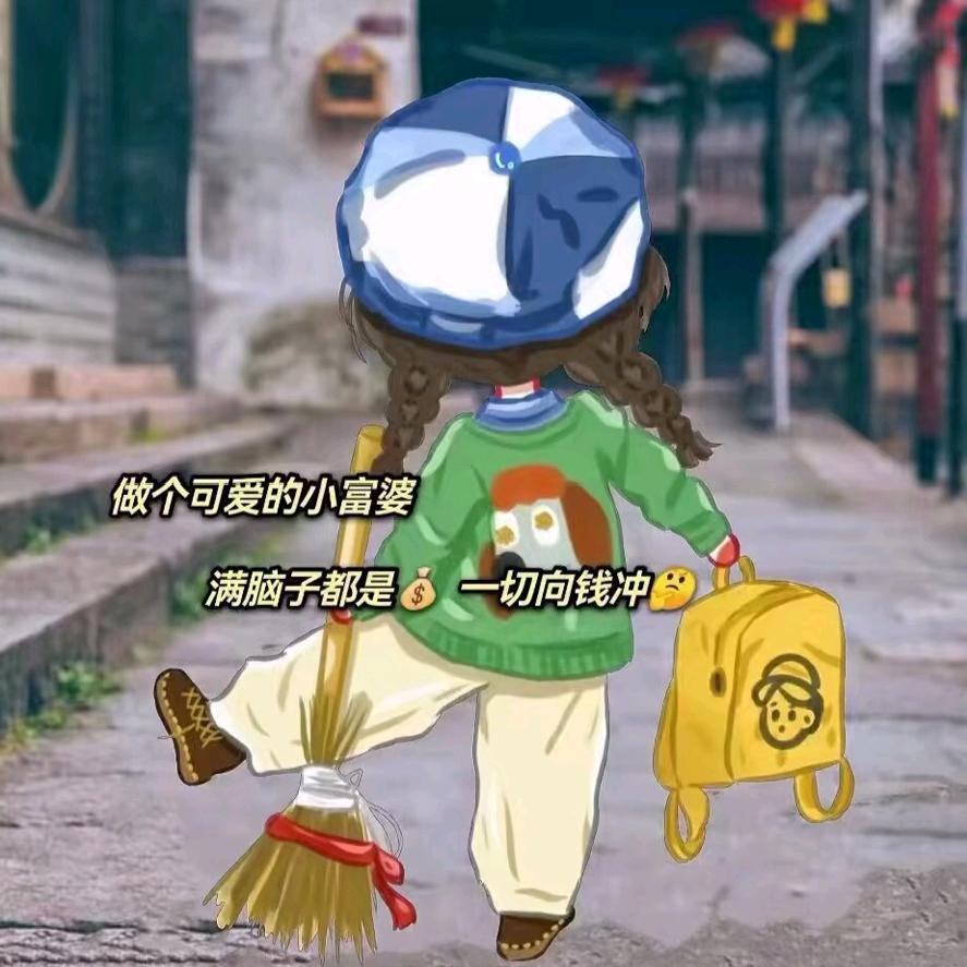 ✨💫傲性💫✨