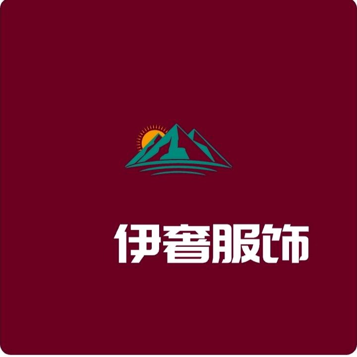 润利服饰(工厂直销、批发零售)