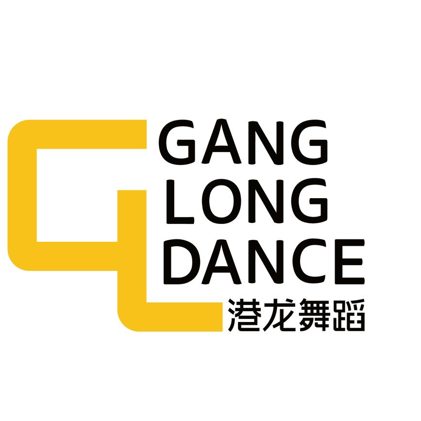 港龙舞蹈