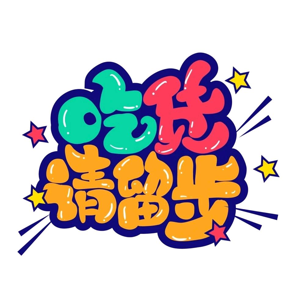 樱桃小莹子