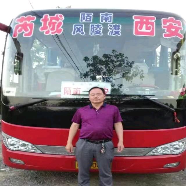 芮城-西安大巴