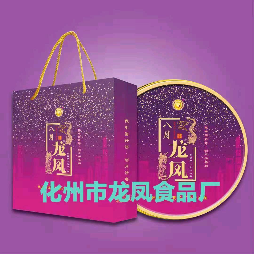 八月龙凤化州市龙凤食品厂食品专卖店