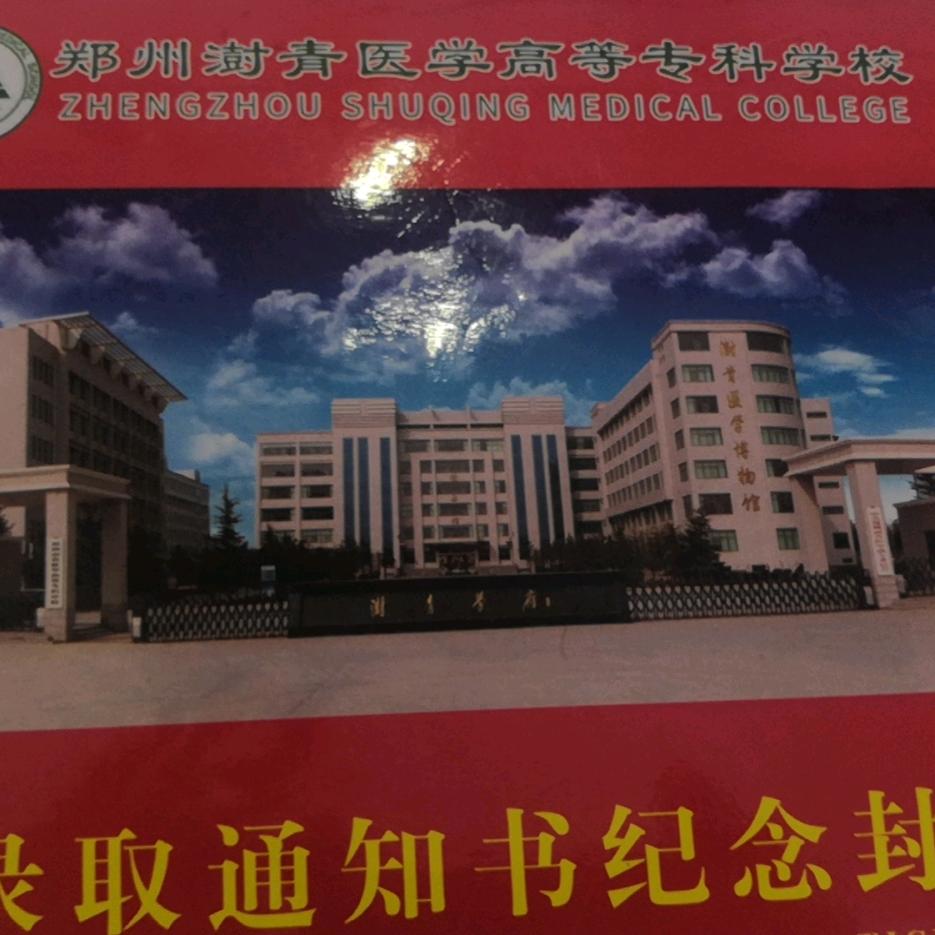 刘继伟
