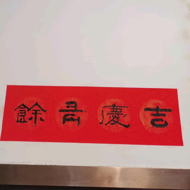 旺前观