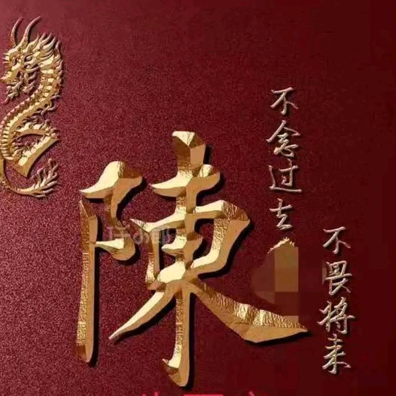 凯蒂伦