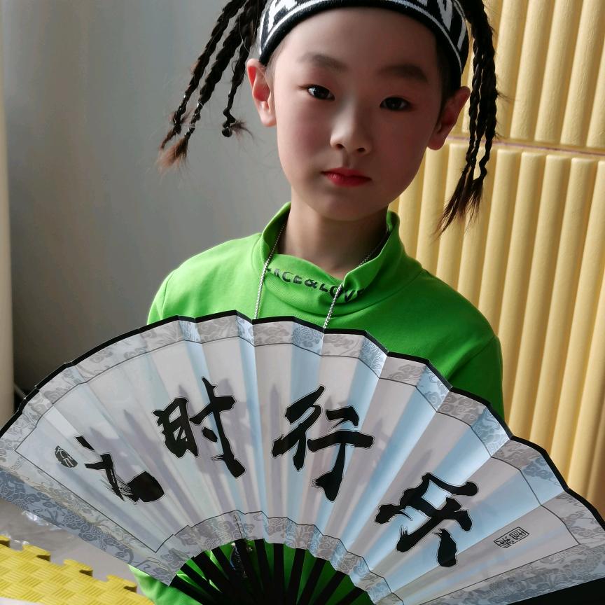 雅雅