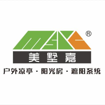 户外遮阳美墅嘉