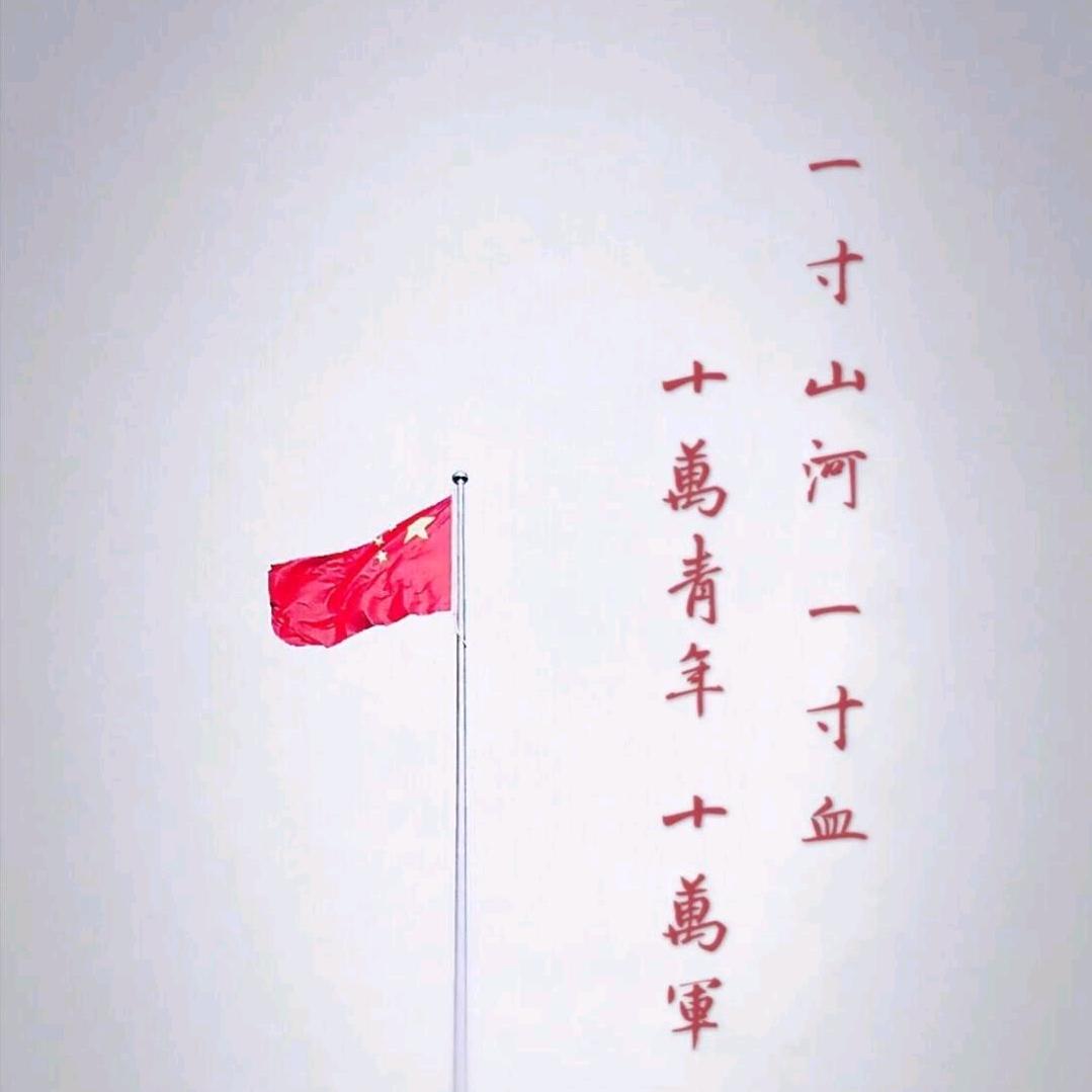 抉择