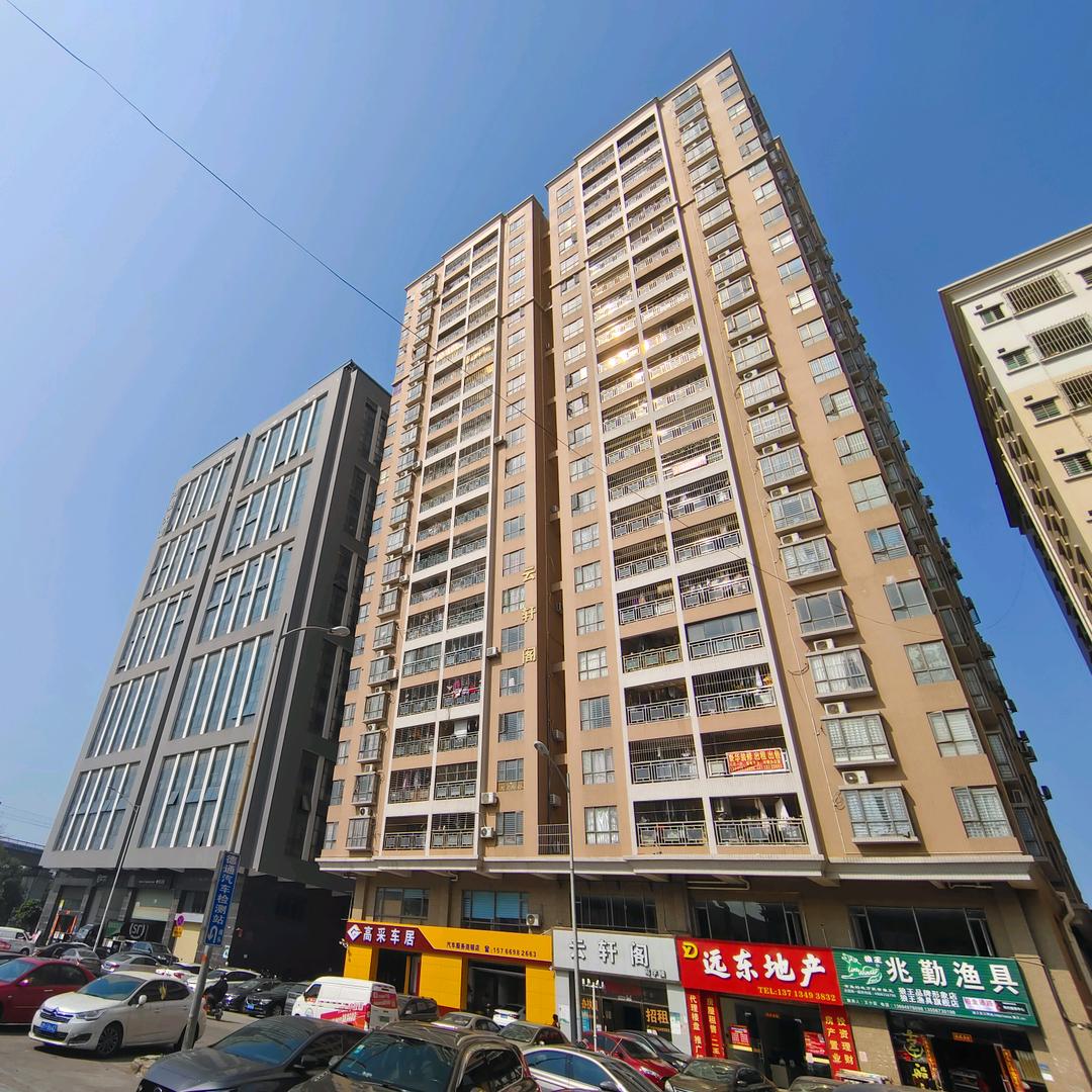 东莞市远东地产有限公司