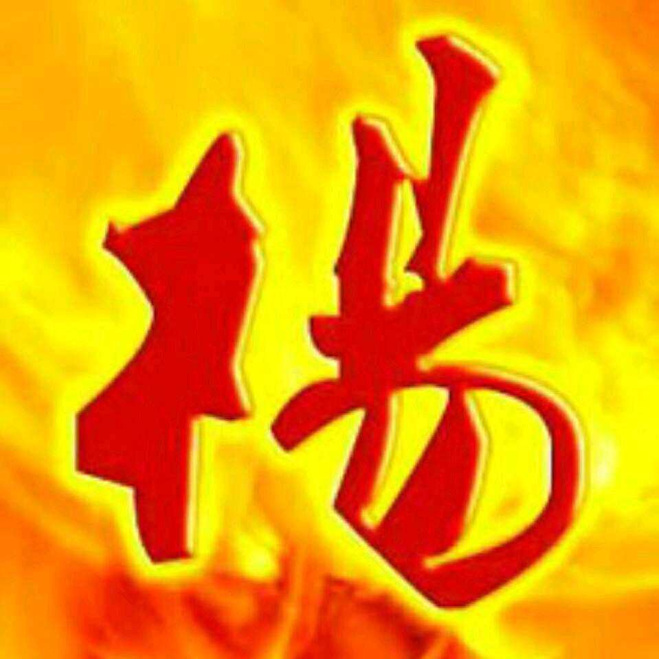杨东