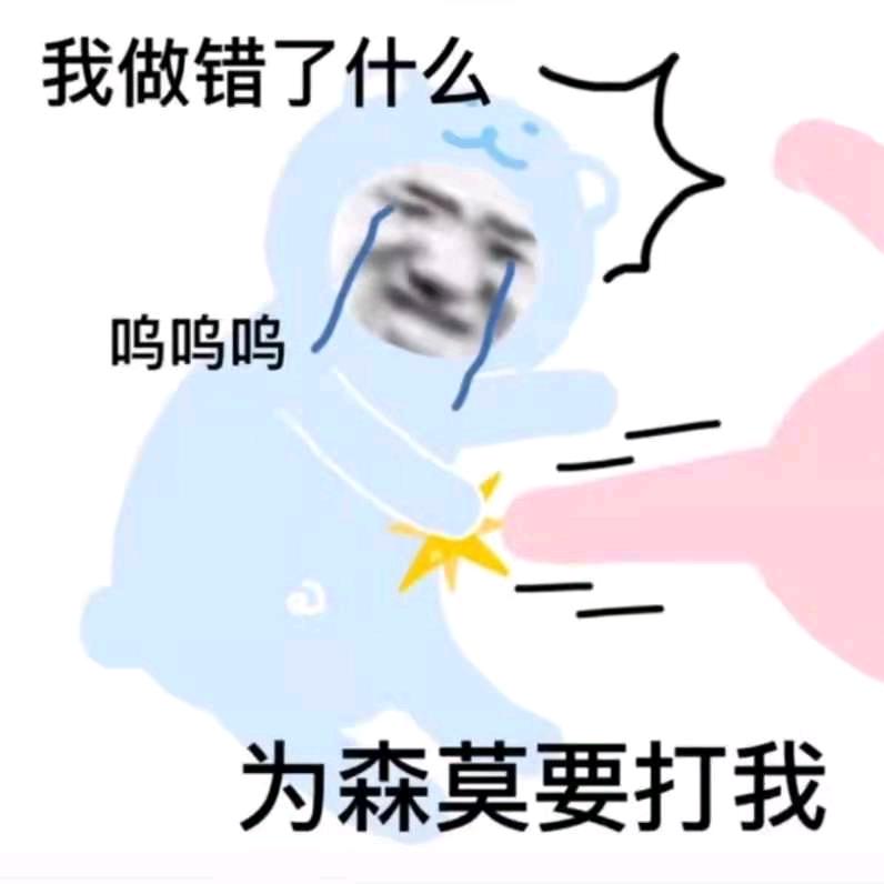 Ww