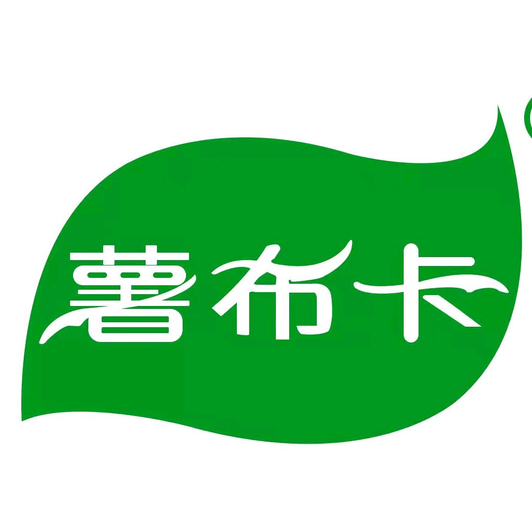 天润园食品