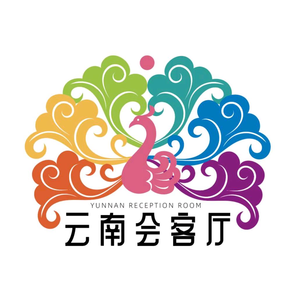 云南会客厅