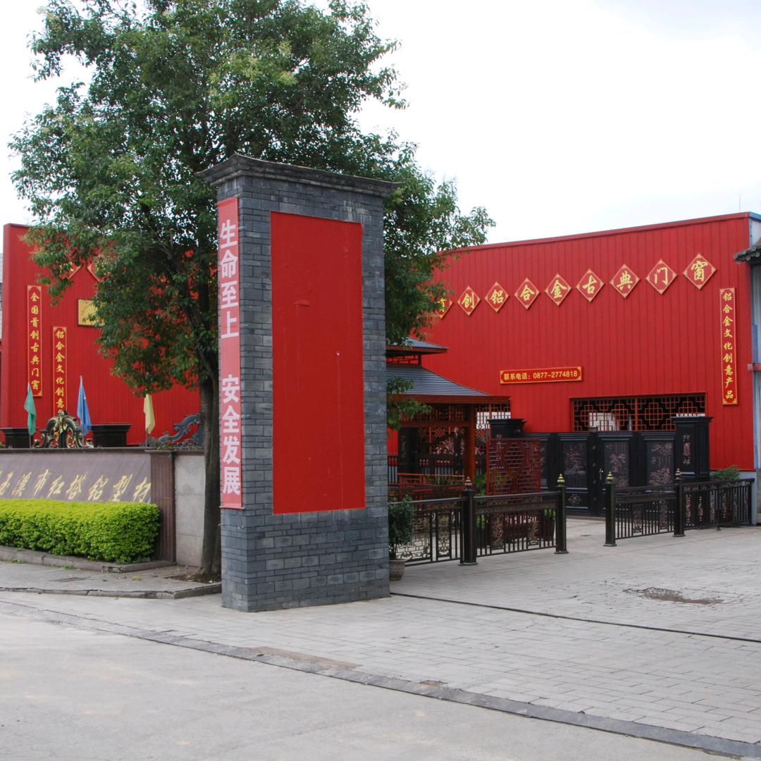 红塔铝材小杨（记录日常生活）