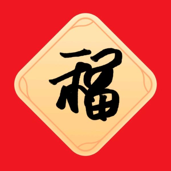 小火鸡