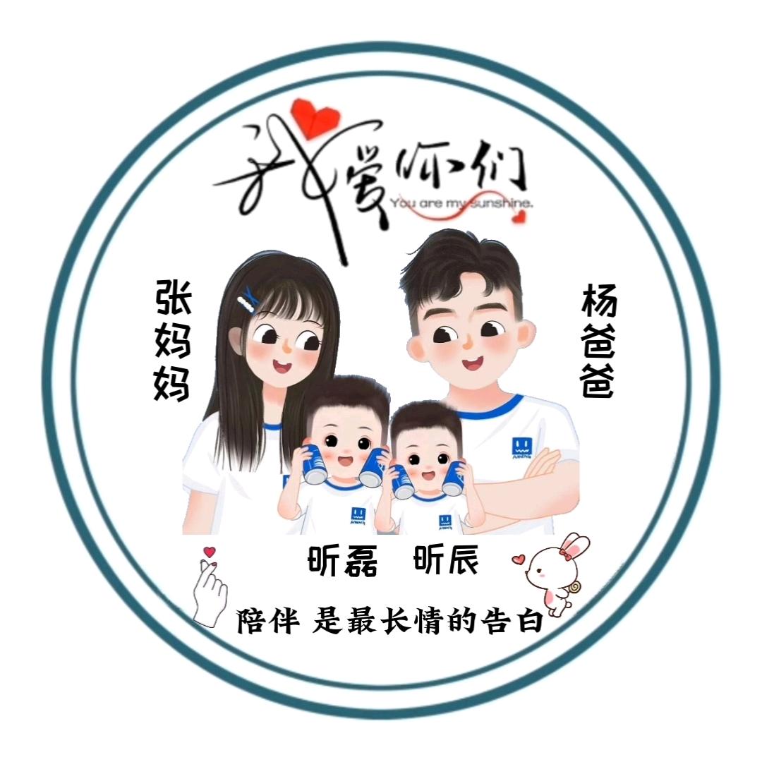 ～纯属娱乐～