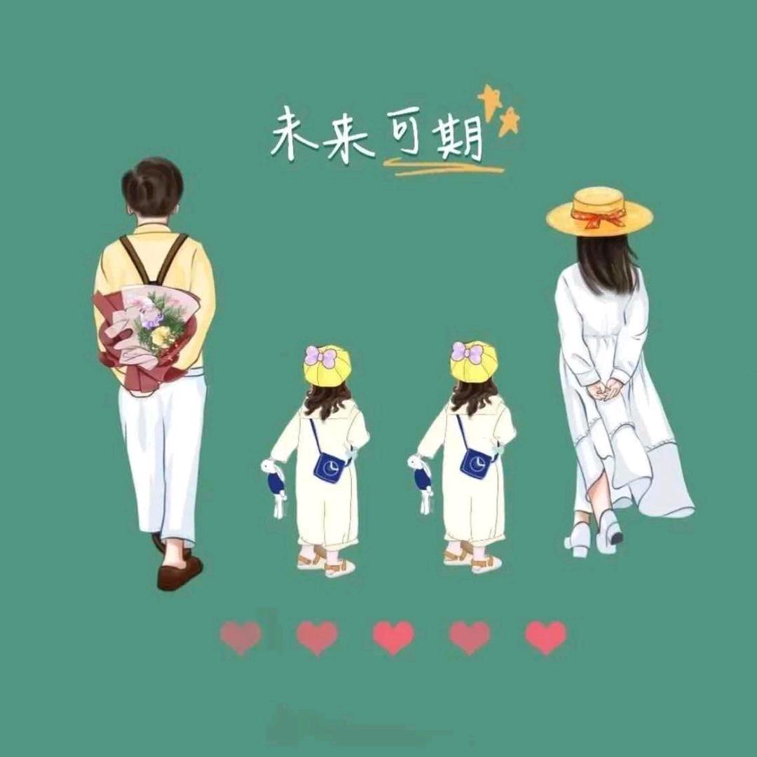 三儿