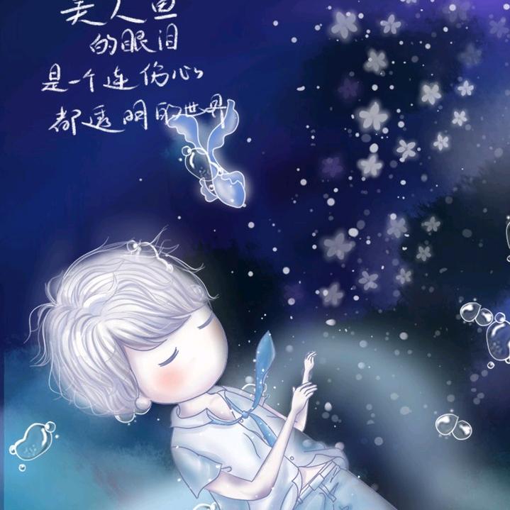 Qy、筱川