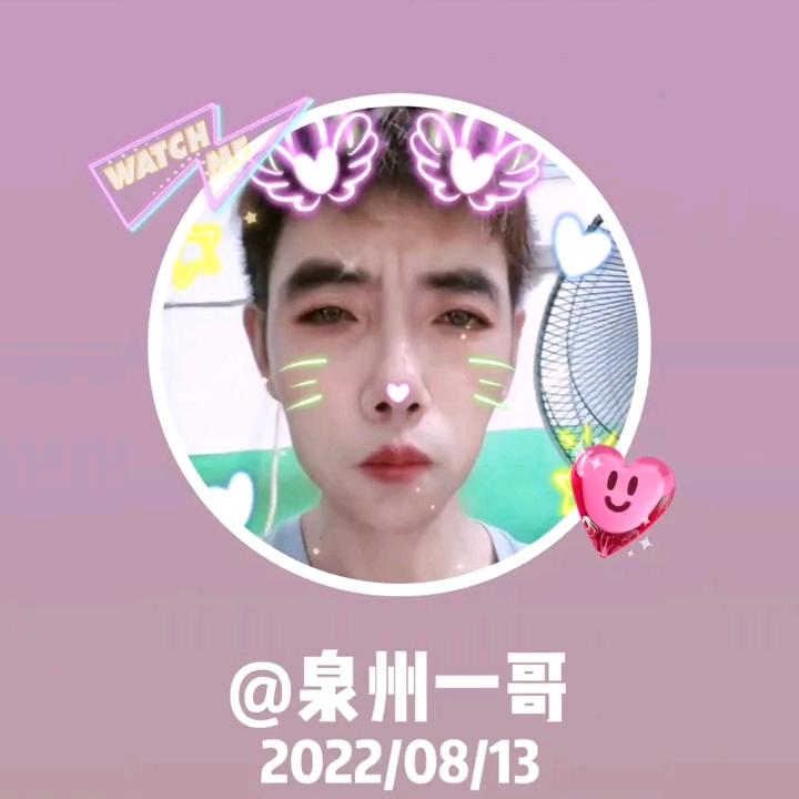 小暖男