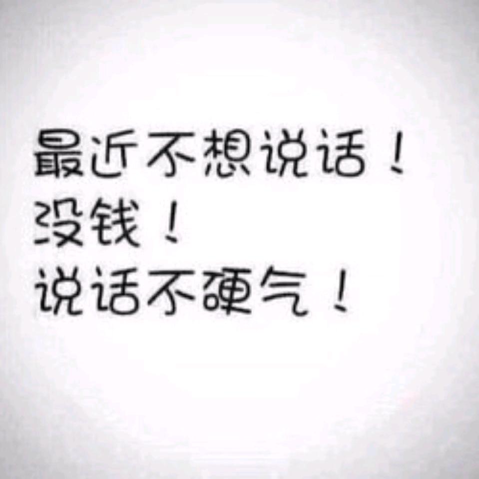' 老爷、·