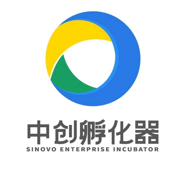 中创孵化器