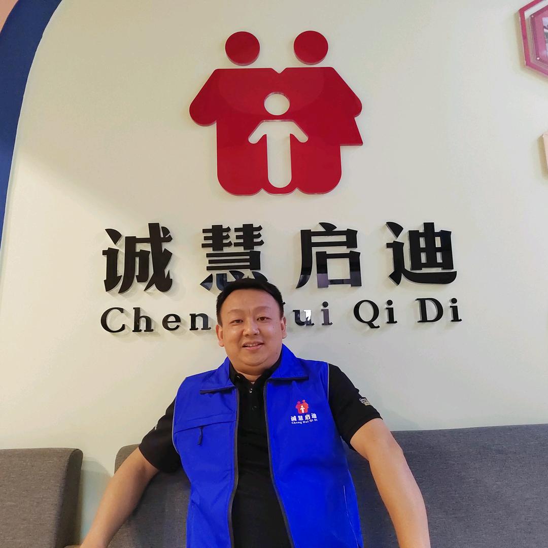 特殊儿童(如自闭症)教育康复