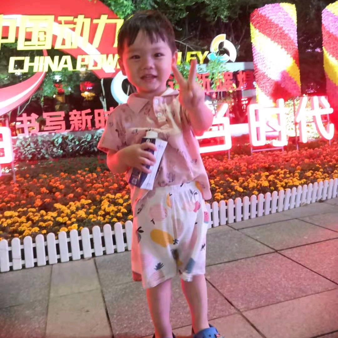 老华