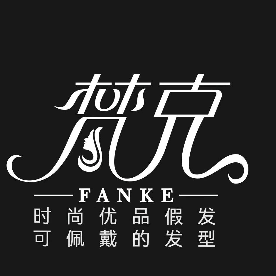 鹤壁假发梵克店