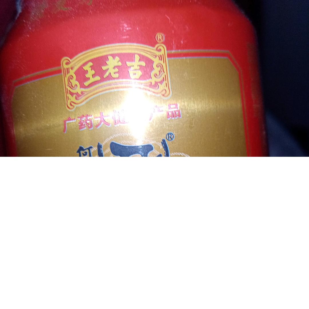 旭曰东升
