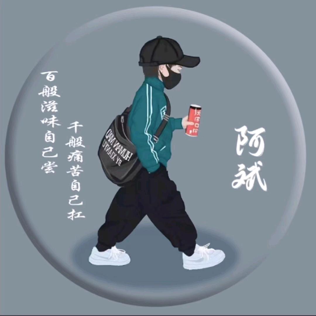 好哥哥
