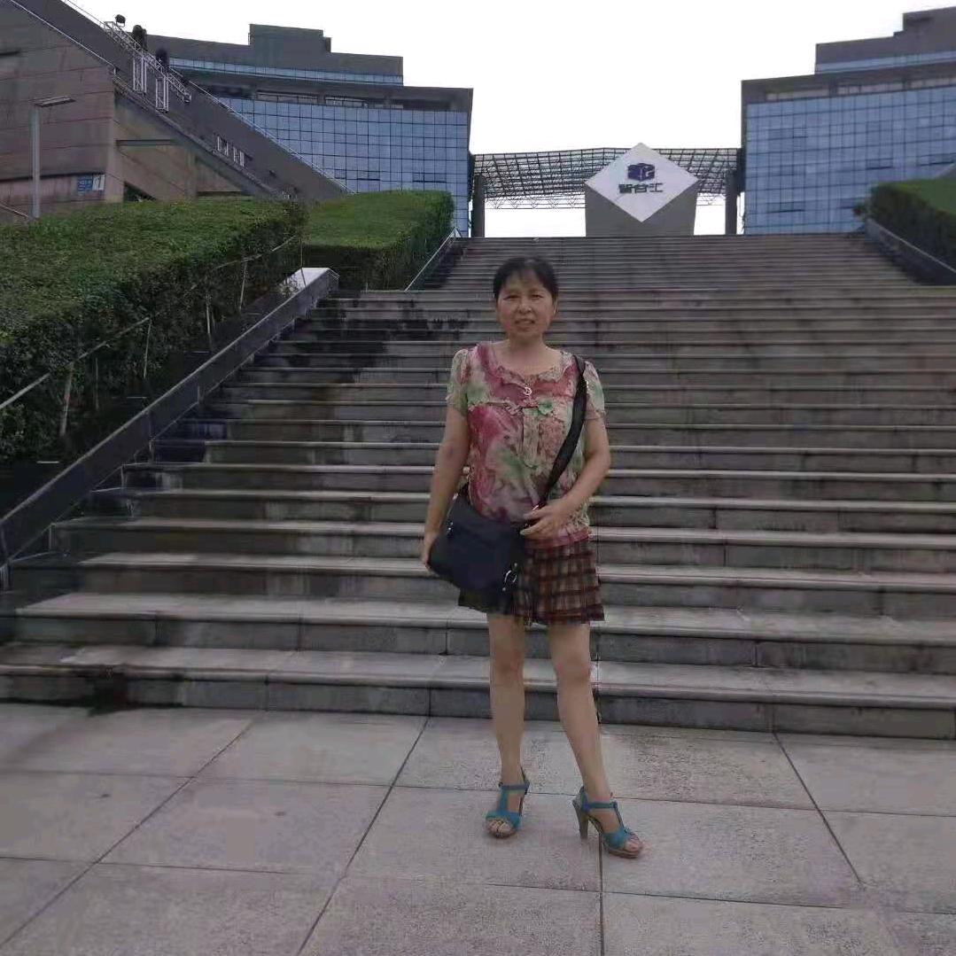 付三妹