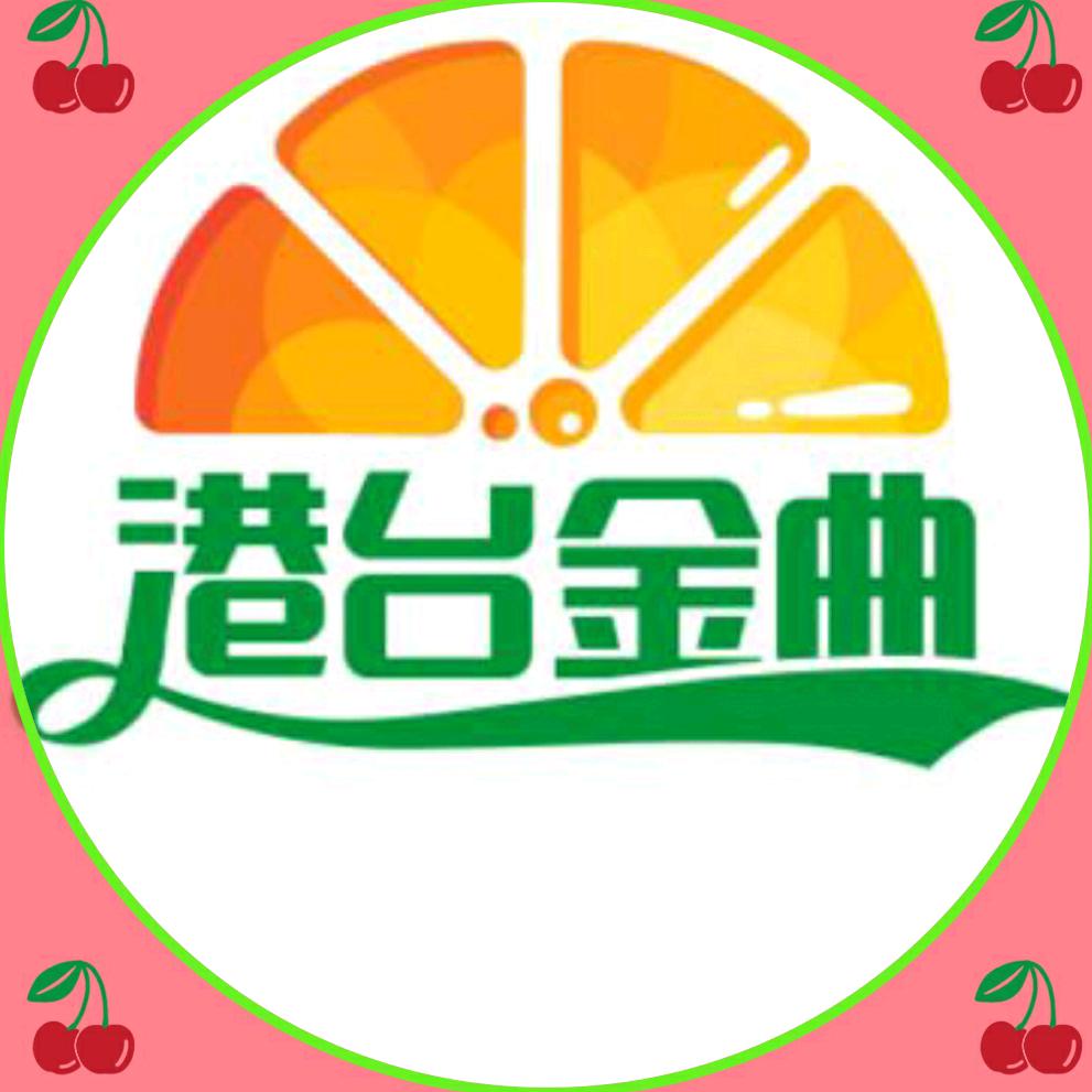 波仔港台经典音乐