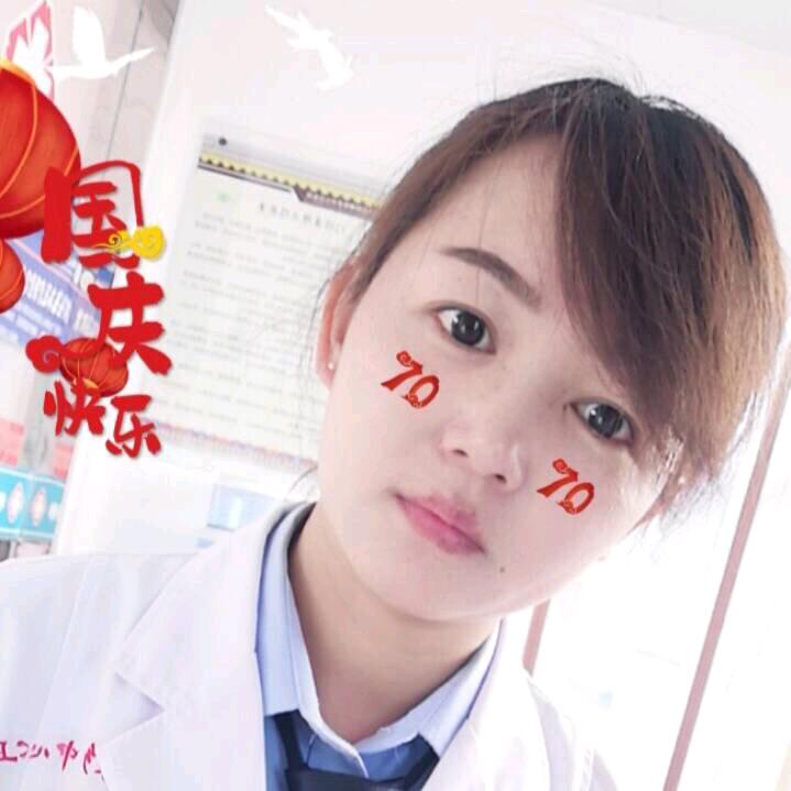 奇怪