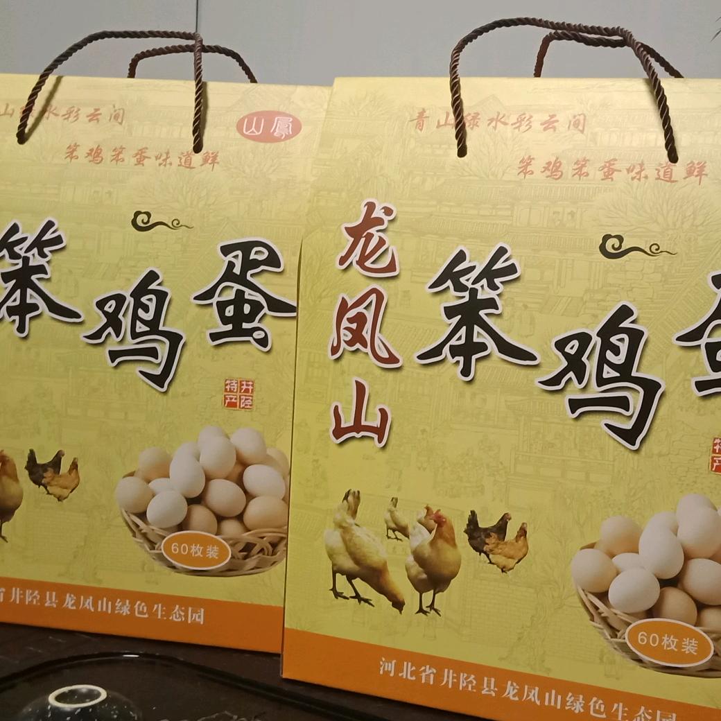 龙凤山