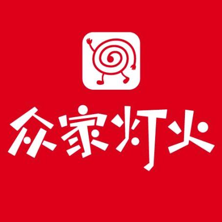 众家灯火·西安头牌煎饼