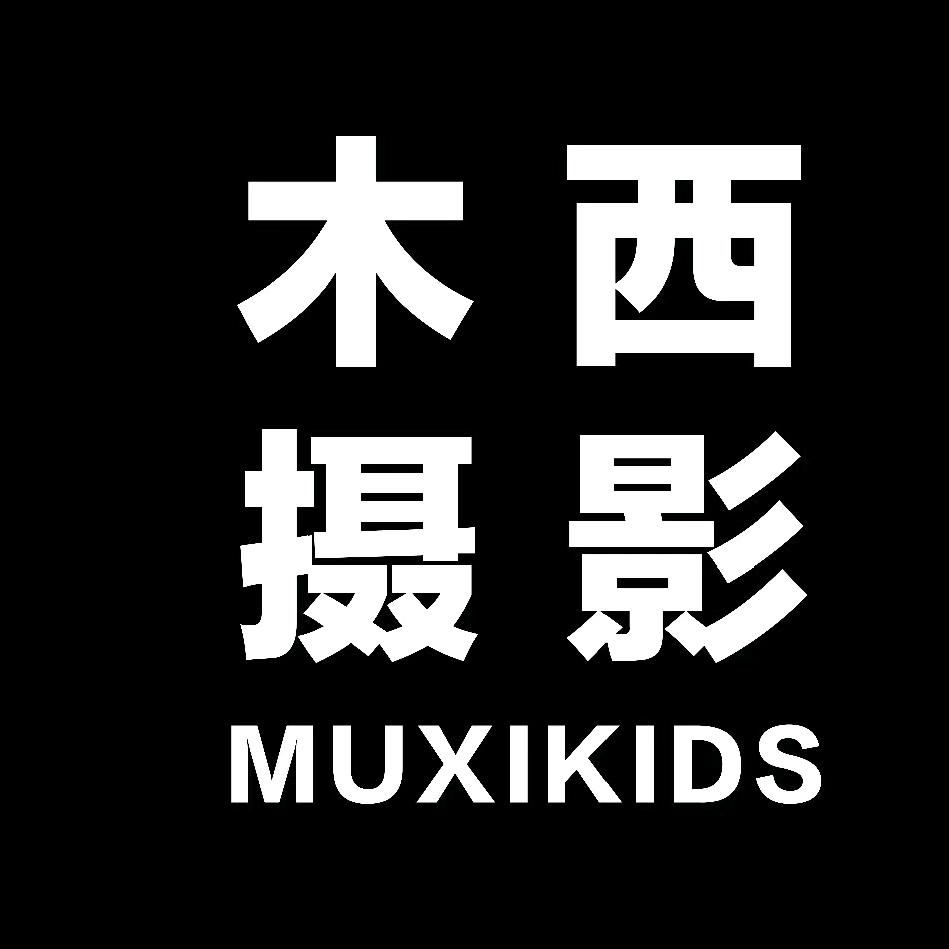 木西摄影