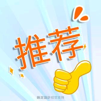 百年扁氏鲁尼精选商城