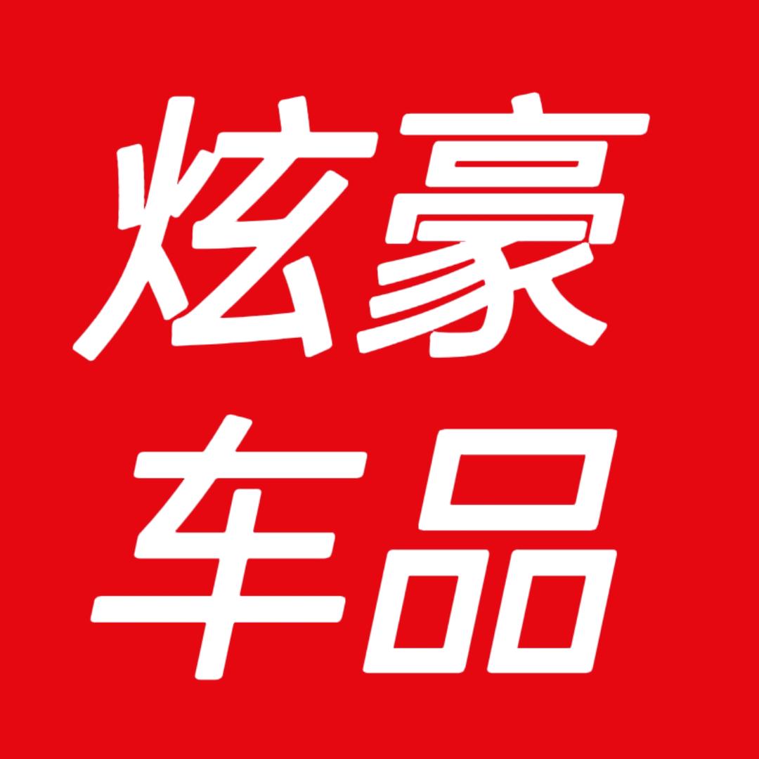 南宫市炫豪贸易商行