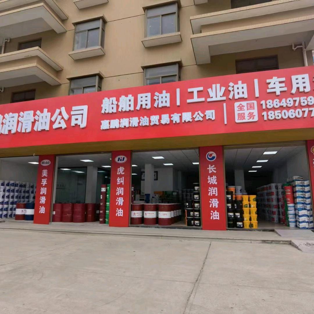 鹏星体育.羽毛球🏸🏸🏸