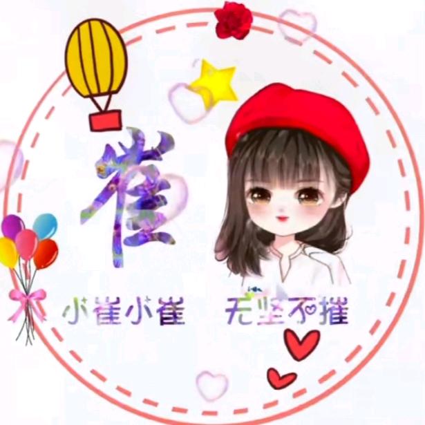 雨轩妈咪
