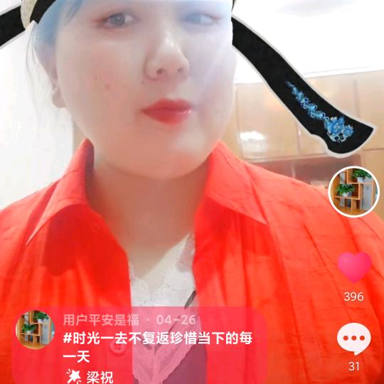 初见