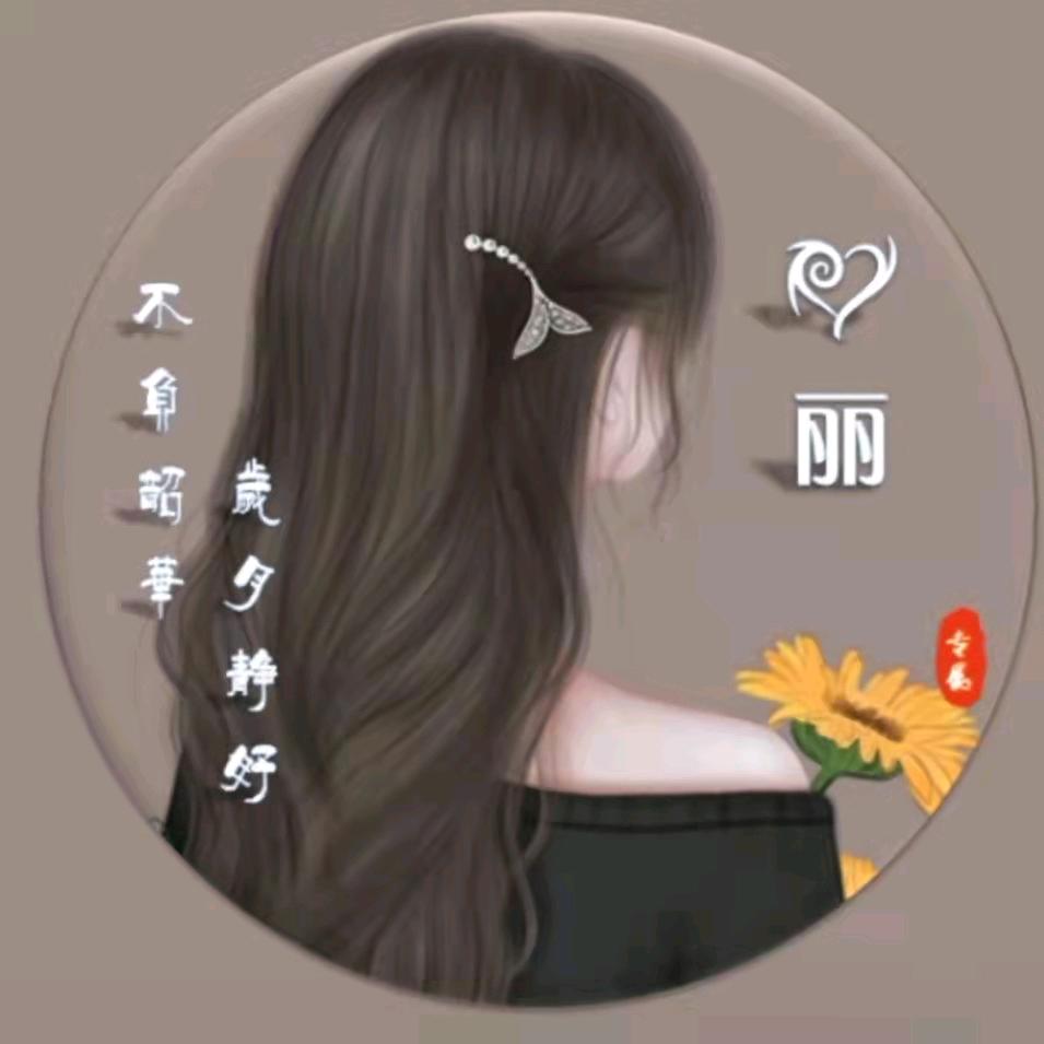 💞🕊余生ᝰᩚ💗