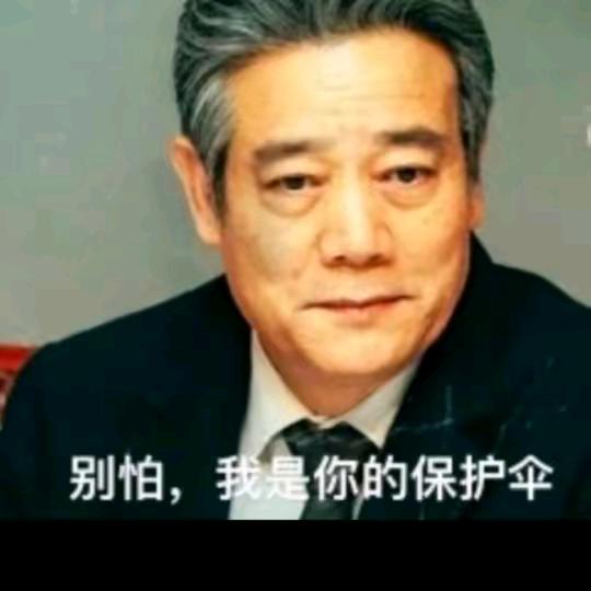 中国老百姓