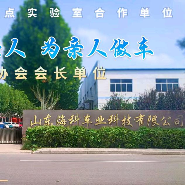 专为亲人做车