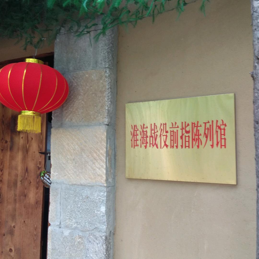 平淡