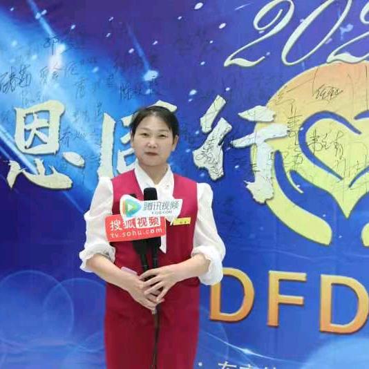东方德元张英