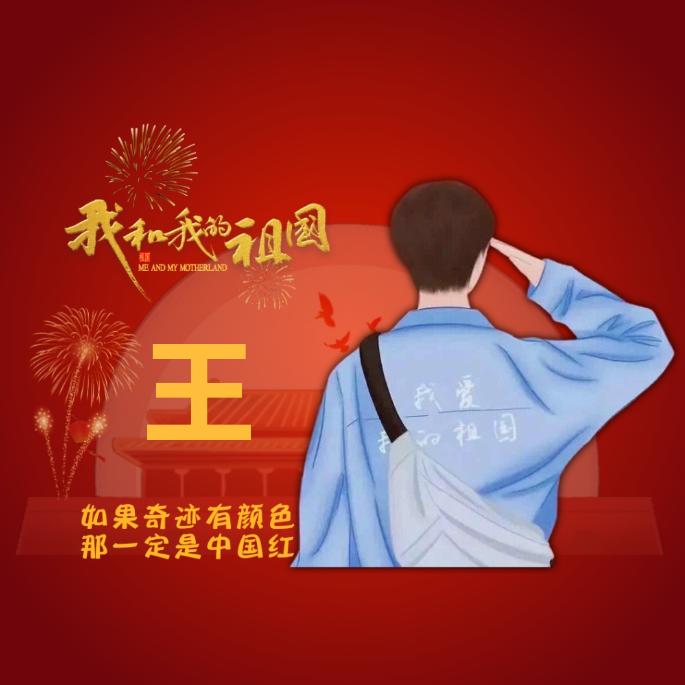 秀才