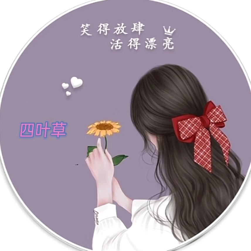 Li四叶草