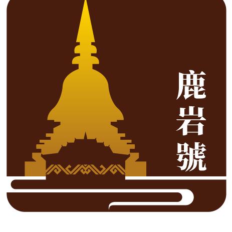 鹿岩茶厂官方号